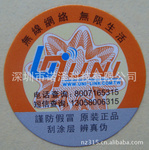 二建培訓(xùn)與證書(shū)掛靠服務(wù) 結(jié)合防偽印刷技術(shù)，推動(dòng)行業(yè)規(guī)范發(fā)展