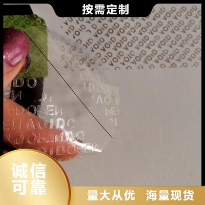 防偽商標(biāo)快捷物流與防偽印刷技術(shù)開(kāi)發(fā)的融合與創(chuàng)新