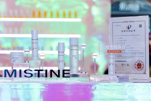 三力齊驅(qū) 智領(lǐng)未來(lái) Mistine蜜絲婷美博會(huì)圓滿收官，防偽科技筑牢品質(zhì)基石