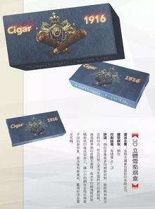 透過(guò)中華印制大獎(jiǎng)看印刷工藝發(fā)展趨勢(shì) 防偽印刷技術(shù)開發(fā)的前景與挑戰(zhàn)