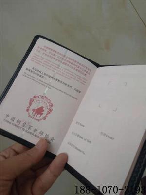 專業(yè)證書制作與防偽印刷技術(shù)——眾鑫駿業(yè)工廠直供的可靠選擇