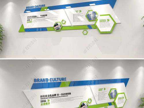 智創(chuàng)未來(lái) 探索XX公司的綠色科技之旅