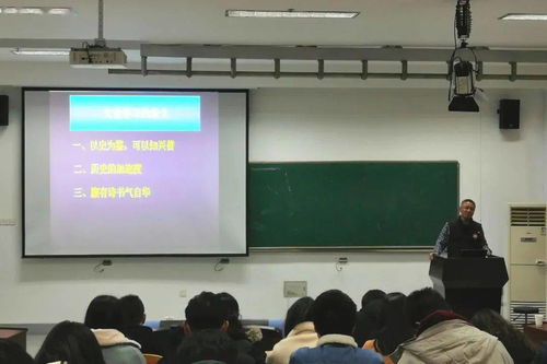 食品科技學院成功舉辦“文化自信與辯證思維”四史主題教育黨課暨計算機技術(shù)培訓